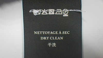 ケアラベル