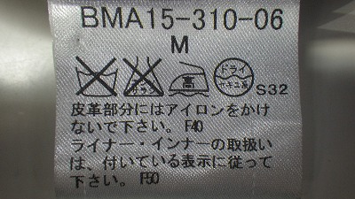 ケアラベル