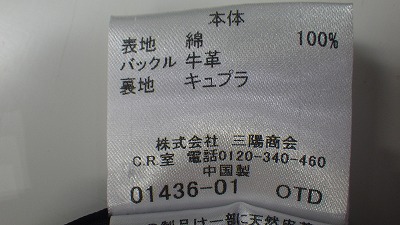 ケアラベル