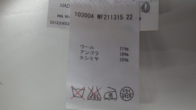 ケアラベル