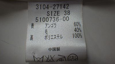 ケアラベル