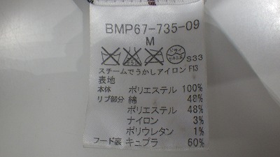 ケアラベル