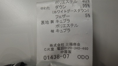 ケアラベル