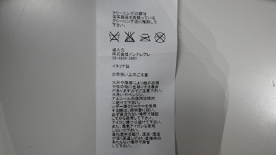 ケアラベル