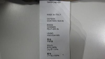 ケアラベル