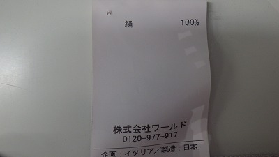ケアラベル