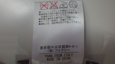 ケアラベル