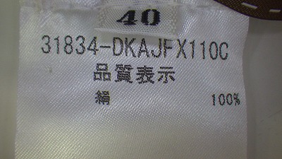 ケアラベル