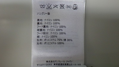 ケアラベル
