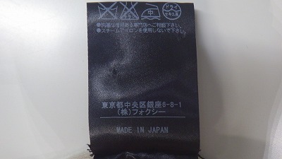 ケアラベル