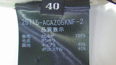 ケアラベル
