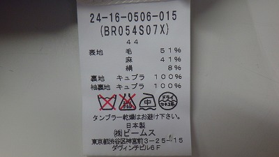 ケアラベル