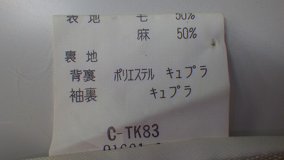 ケアラベル