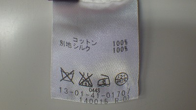ケアラベル