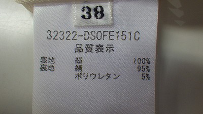 ケアラベル
