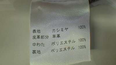 ケアラベル