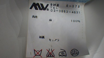 ケアラベル