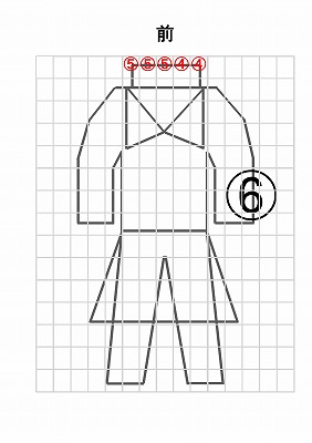 前