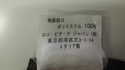 ケアラベル