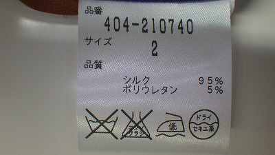 ケアラベル
