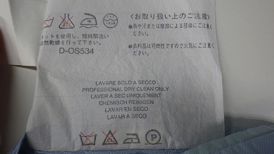 ケアラベル