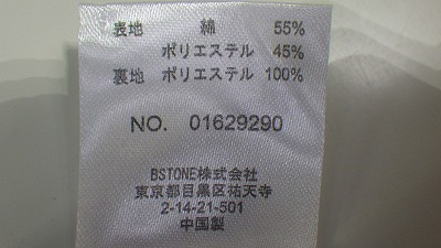 ケアラベル