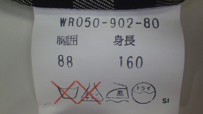 ケアラベル