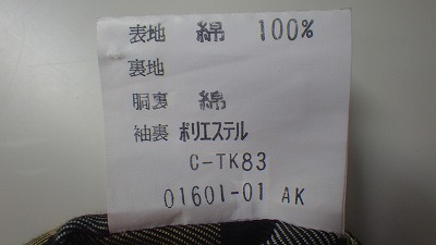 ケアラベル