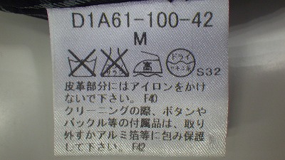 ケアラベル