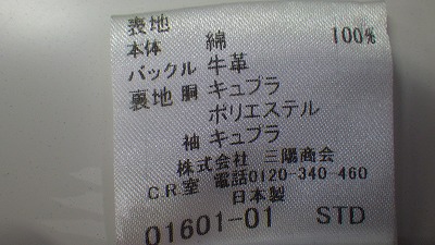 ケアラベル