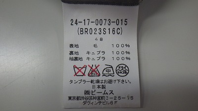 ケアラベル