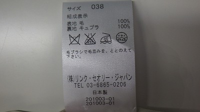 ケアラベル