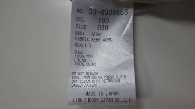 ケアラベル