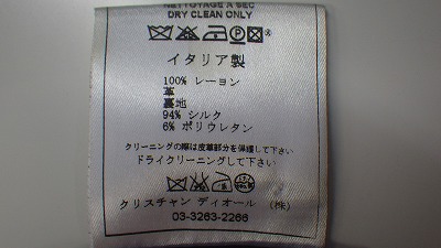 ケアラベル