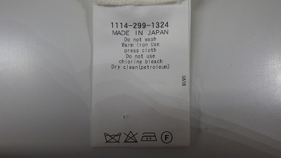 ケアラベル