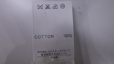 ケアラベル