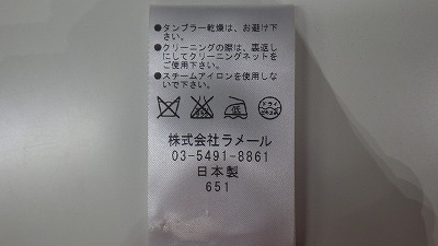ケアラベル