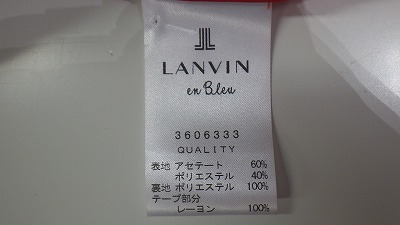 ケアラベル