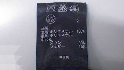 ケアラベル