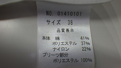 ケアラベル
