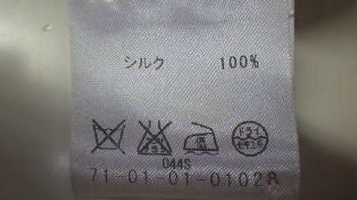 ケアラベル