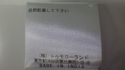 ケアラベル