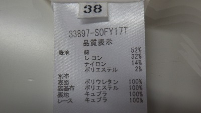 ケアラベル