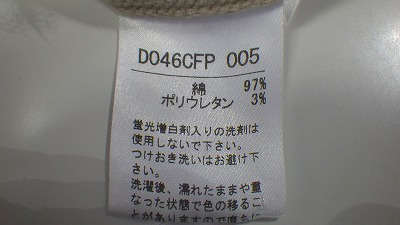 ケアラベル