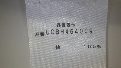 ケアラベル