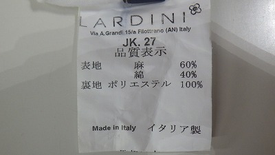 ケアラベル