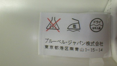 ケアラベル