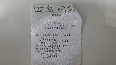 ケアラベル