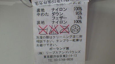 ケアラベル