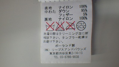 ケアラベル